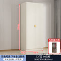 Solid wood double door cream style wardrobe bedroom for home modern casual multifunctional assembly wardrobe double door wardrobe