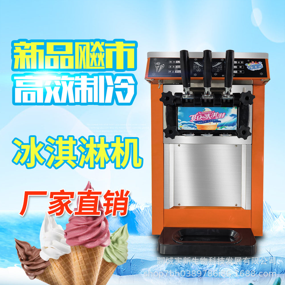 Commercial desktop soft ice cream machine - mobile, fully automatic, smart ice cream & popsicle maker - direct from the manufacturer