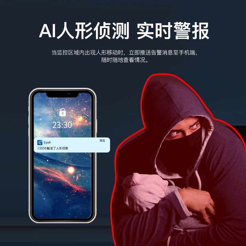 Cross-border special 3MP outdoor warning gun WiFi/4G high definition full color night vision camera mobile phone remote high definition