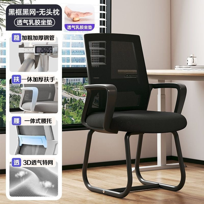 Office chair - comfortable seating for extended use - desk, study, and backrest chair - ergonomic computer chair - reception and conference chair