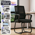 Office chair - comfortable seating for extended use - desk, study, and backrest chair - ergonomic computer chair - reception and conference chair