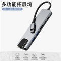 Amazon's best-selling type-c docking station rj45 gigabit network is suitable for macbook notebook usb docking station