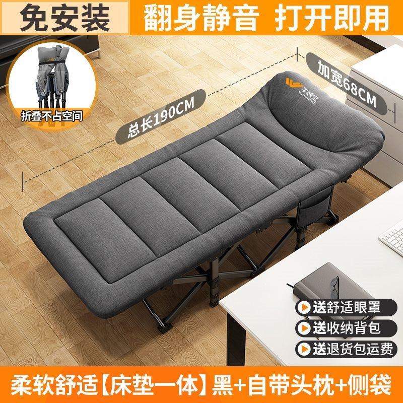 Wuqi bao foldable bed single office nap lounge chair marching bed simple for home companion bed lunch break handy gadget