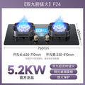 [explosion-proof glass - double-sided fire] - with timer