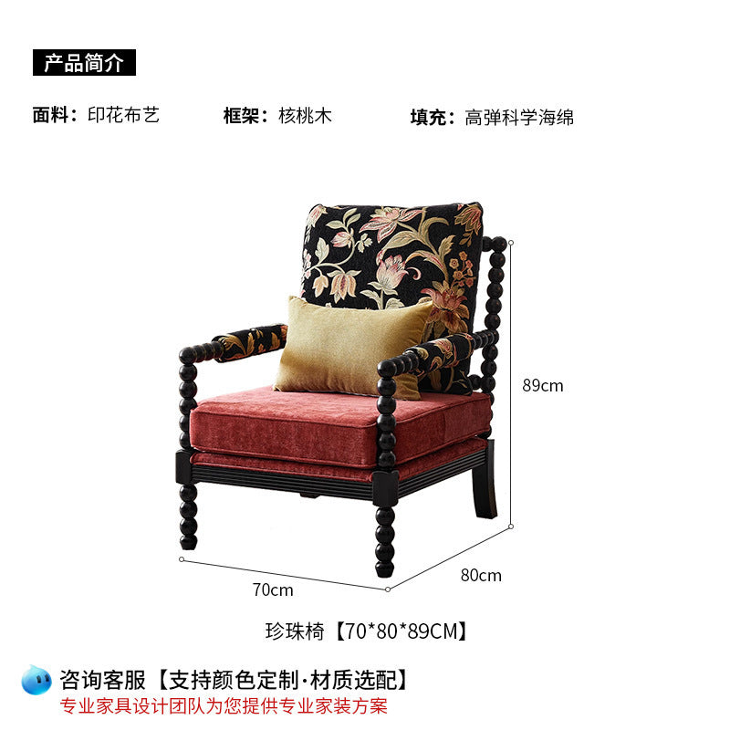 American retro pearl chair designer premium single sofa chair American living room solid wood fabric casual tiger chair