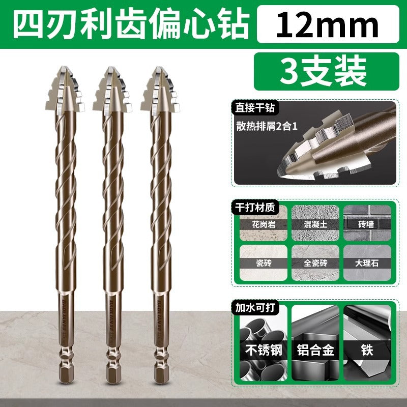 Baolian four-edged sawtooth eccentric drill full ceramic tile cast iron concrete hexagonal drilling drill bit dry drilling artifact