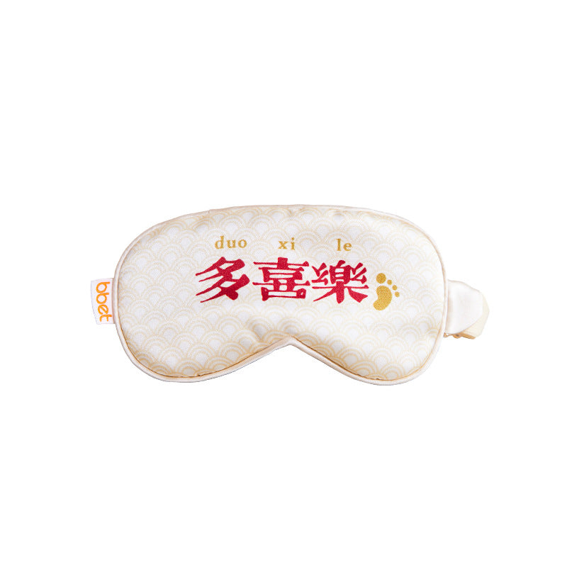 Babycare elephant baby sun silk eye mask - newborn unisex double-sided sun protection sleep mask