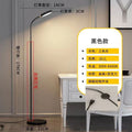 Black 20w tri-color light
