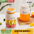 1300ml portable juicer cup - high capacity, stylish design, ice crushing electric juicer for fruits and vegetables