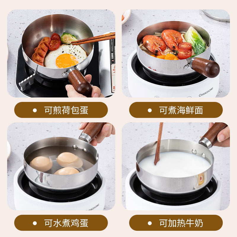 Stainless steel milk pot non-stick baby food pot infant-specific pot single serving small pot noodle pot household soup pot
