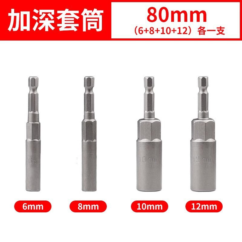 Magnetic bit air batch socket head electric drill bit magnetic pneumatic socket hexagonal nut wrench strong magnetic socket