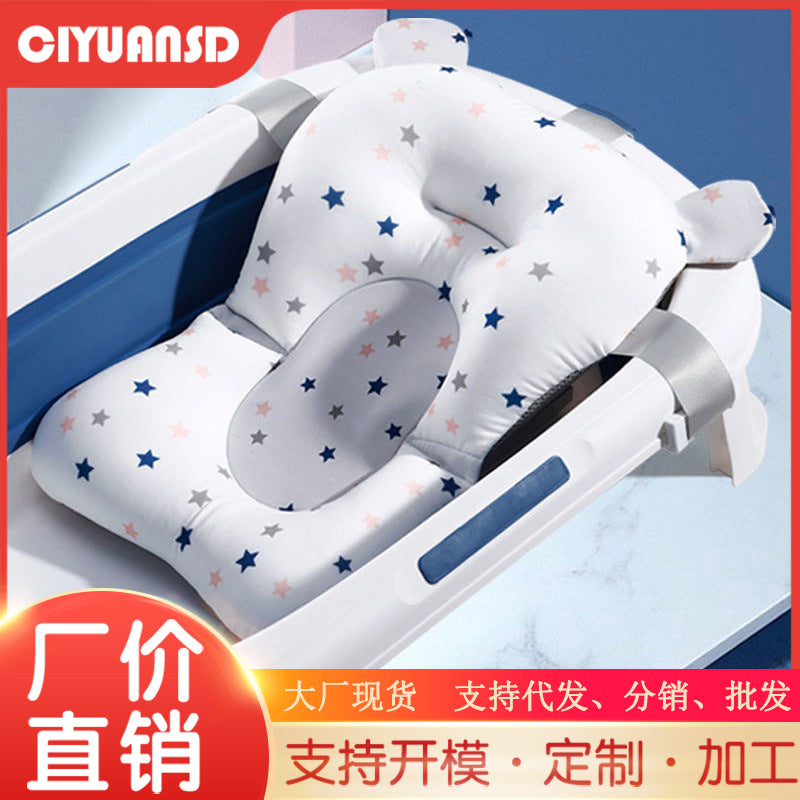 Wholesale baby bath support net - non-slip bath mat for newborns & infants