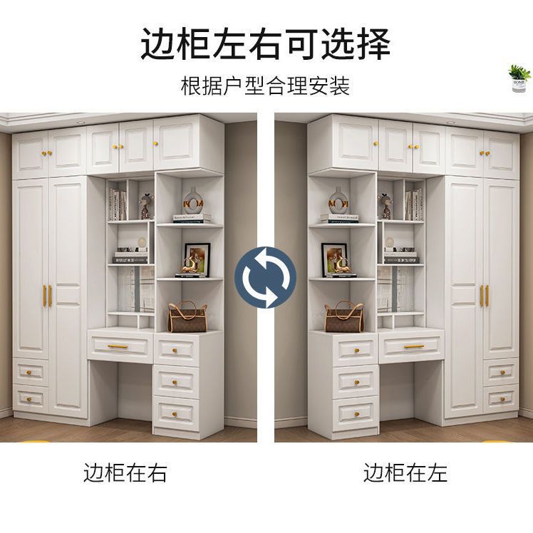Modern minimalist wardrobe for home bedroom, rental apartment, storage, small apartment cabinet with vanity corner closet