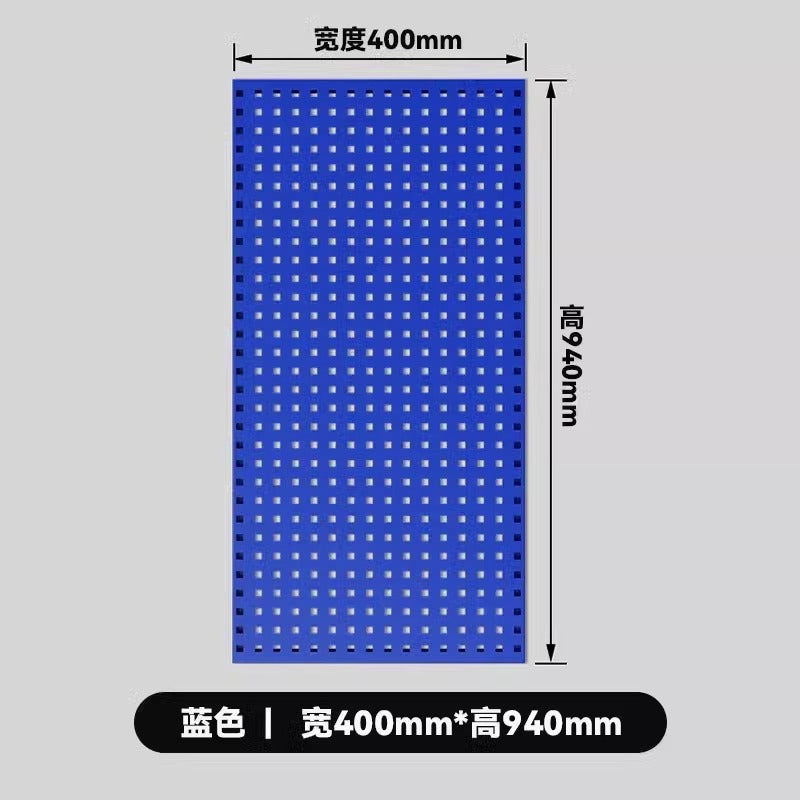 [shelf accessories] square hole perforated board storage rack metal multi-functional clothes rail shelf clothes hanger dustproof curtain