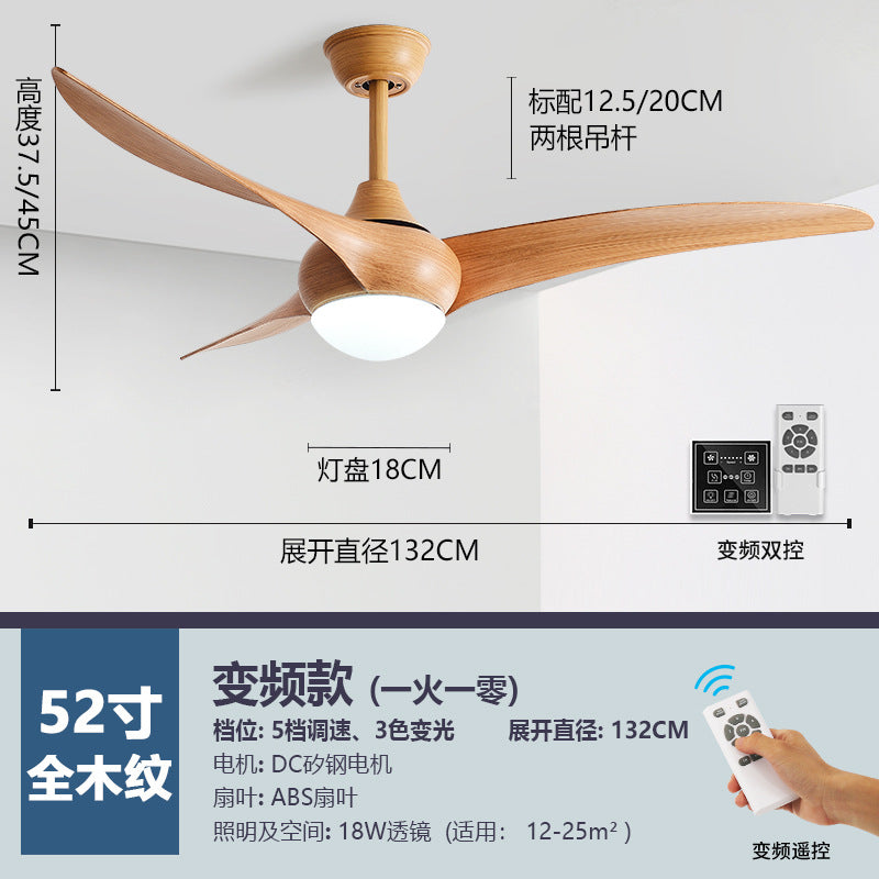 Zhongshan Lighting Home Living Room Fan Chandelier Nordic Ceiling Variable Frequency Ceiling Fan Light American Retro Restaurant Fan Light