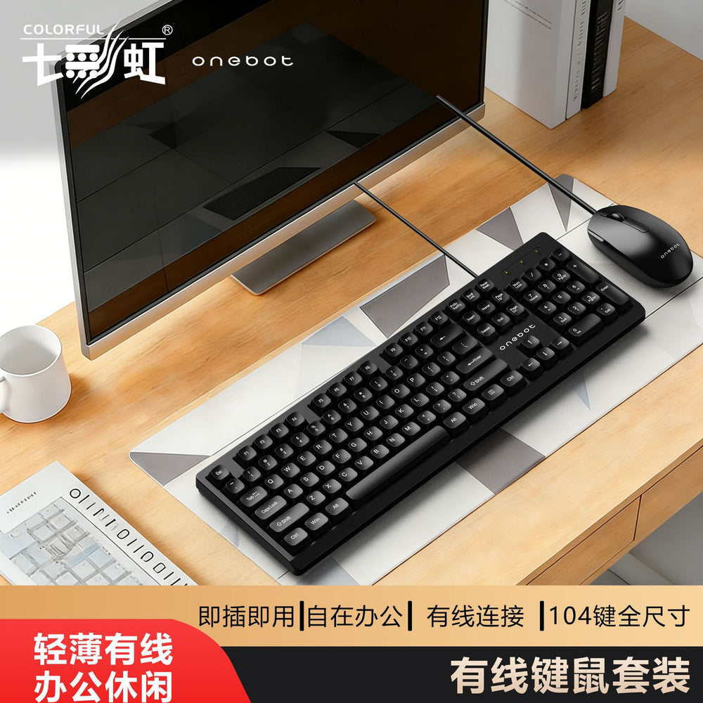 Lenovo thinkplus km120pro wired keyboard and mouse set desktop laptop keyboard and mouse universal