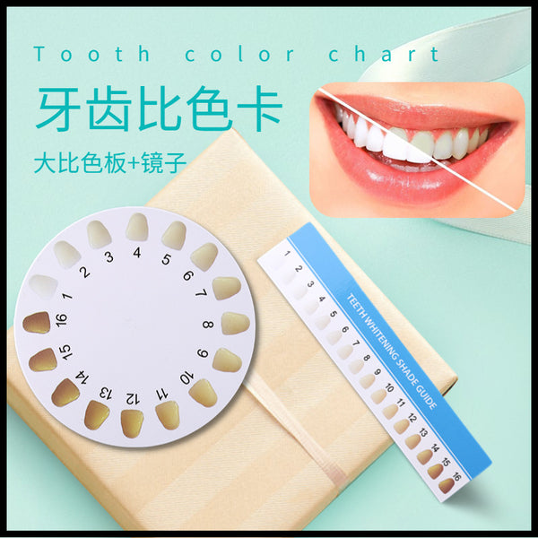[Strict Selection] Tooth Color Comparison Card Round/Long Paper PVC Long and Short Strip, Tooth Color Comparison Card