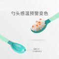 Baby learning spoon set - flexible, bendable, temperature-sensitive fork and spoon set for weaning and feeding - infant food tools - children's tableware
