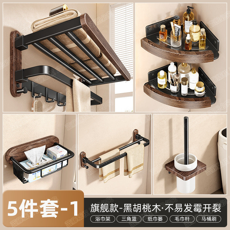 [Sample customization] Bathroom walnut bath towel rack, no punching, wall hanging, bathroom storage rack