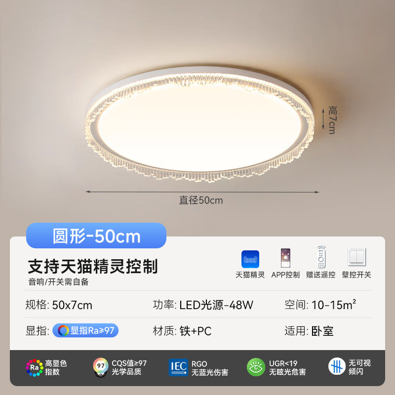 Living room light ceiling light simple modern French cream wind full spectrum eye protection Zhongshan lighting whole house combination package