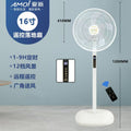 White round light base 1646 square tube