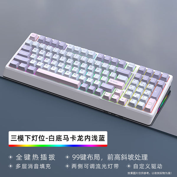 YG98 mechanical keyboard three-mode RGB custom hot-swappable game e-sports office business home computer peripherals