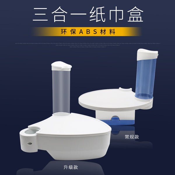 Dental Chair Water Cup Holder 3-in-1 Dental Chair Accessories Cup Holder Paper Tissue Box Dental Chair Tray Additional Table Shelf