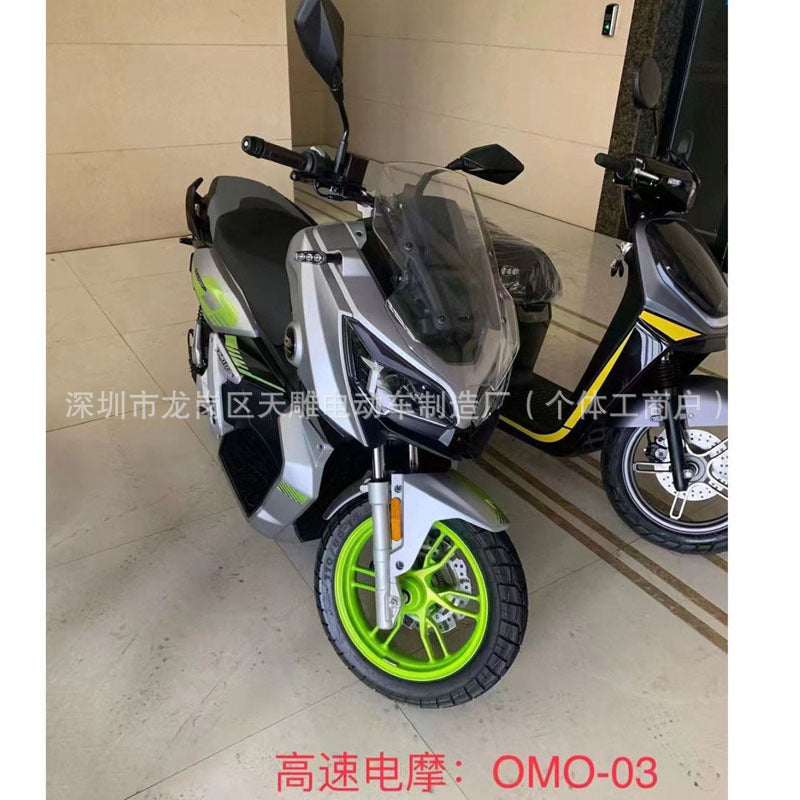 Qianjiang brand OMO-03 electric two-wheeled motorcycle intelligent high-speed electric motorcycle pedal new energy yellow card can be licensed