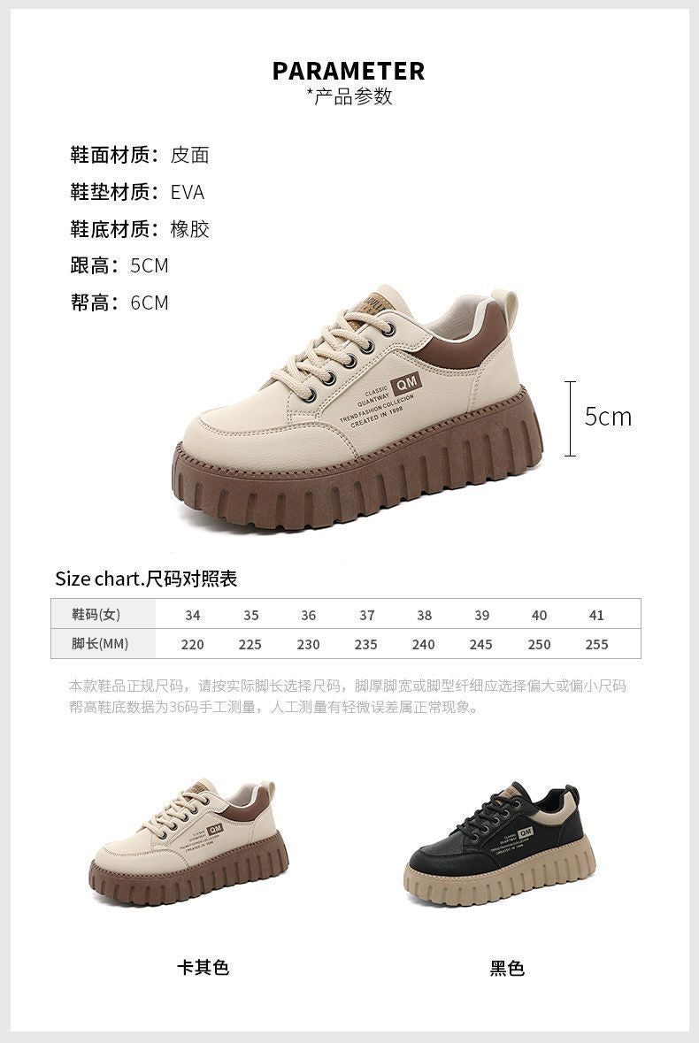 Spring soft sole sneakers women 2025 new versatile ins trendy skate shoes thick sole height increasing fashion casual trendy shoes