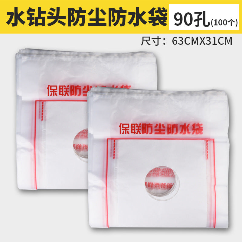 Air conditioner, range hood, water drill bit punching, dust-proof bag, anti-fouling bag, electric hammer punching, dust cover, dust-proof and waterproof bag.