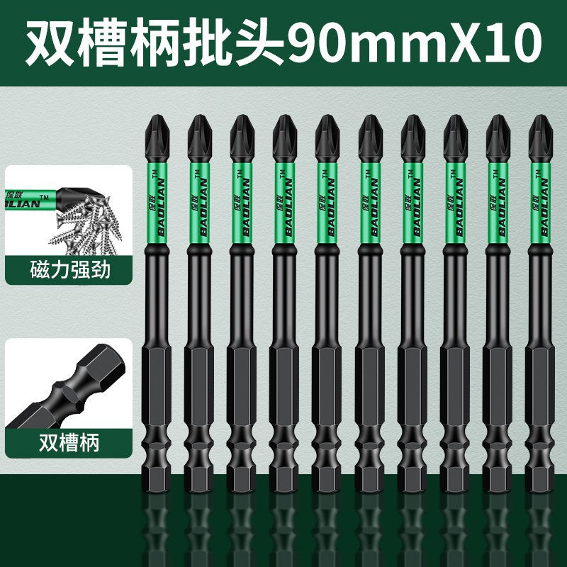 Baolian double-slot torque batch, strong magnetic cross anti-skid batch, hand drill, electric screwdriver, magnetic high-hardness wind cape