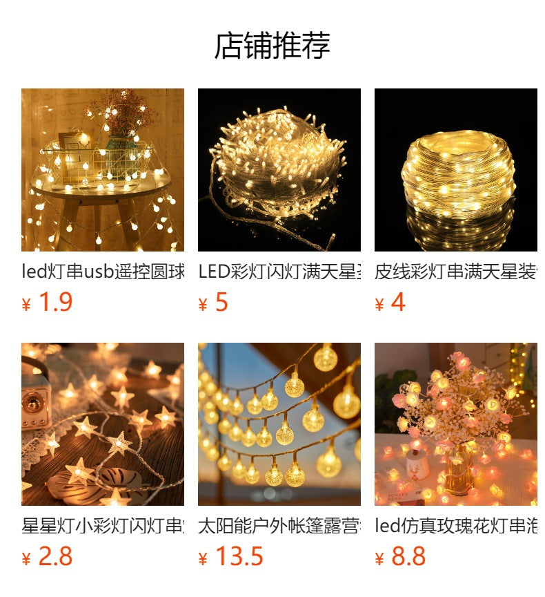 LED lantern reel light string Gypsy star outdoor small lantern lighting decoration 50 meters waterproof colorful atmosphere light string