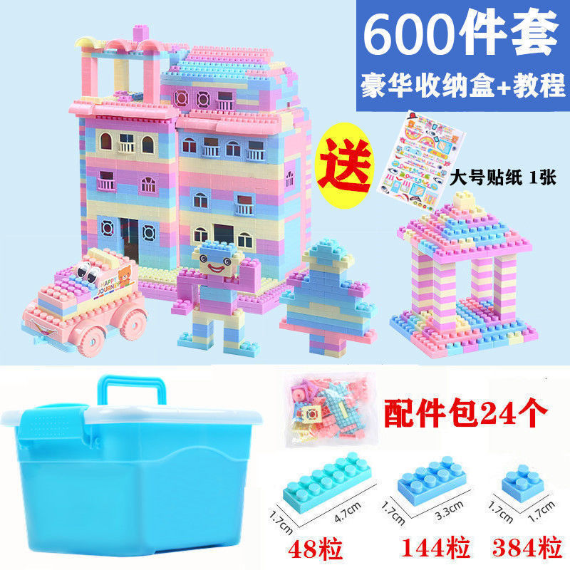 Children's building block toys for boys, large particle loose assembly, ages 3-6, puzzle brain development, educational and cognitive skills for girls