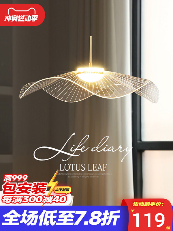 Designer Simple Modern B & B Restaurant Restaurant Store Commercial Creative Personality Art Lotus Leaf Straw Hat Chandelier