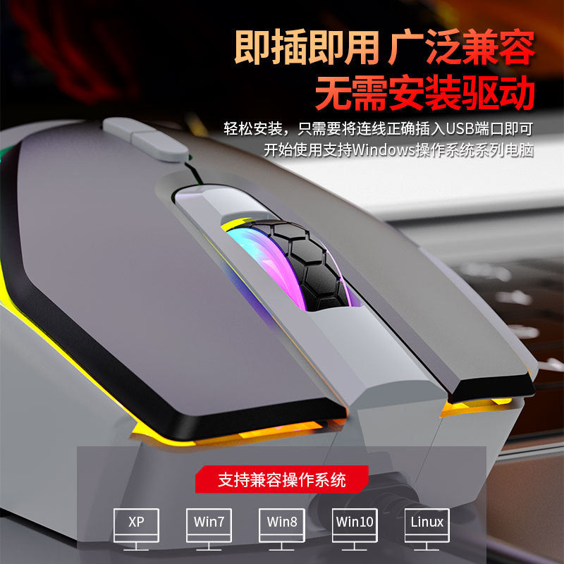 Raiku g708 gaming mouse - 6d cool illuminated wired mouse - cross-border amazon