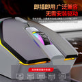 Raiku g708 gaming mouse - 6d cool illuminated wired mouse - cross-border amazon