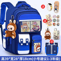 Small sky blue + free charm + watch + card holder + 10-piece set + pencil case + tutoring bag