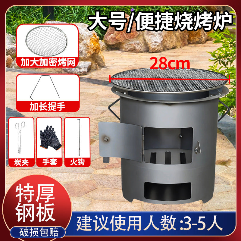 Household outdoor thickened stove stove for tea making and heating barbecue multi-functional wood stove carbon bucket charcoal stove