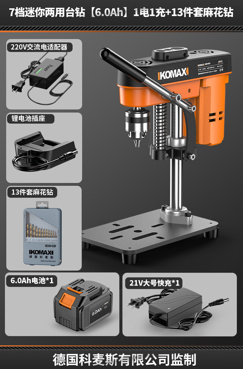 Small household 7-speed mini dual-purpose bench drill metal woodworking universal industrial drilling machine - direct from the manufacturer