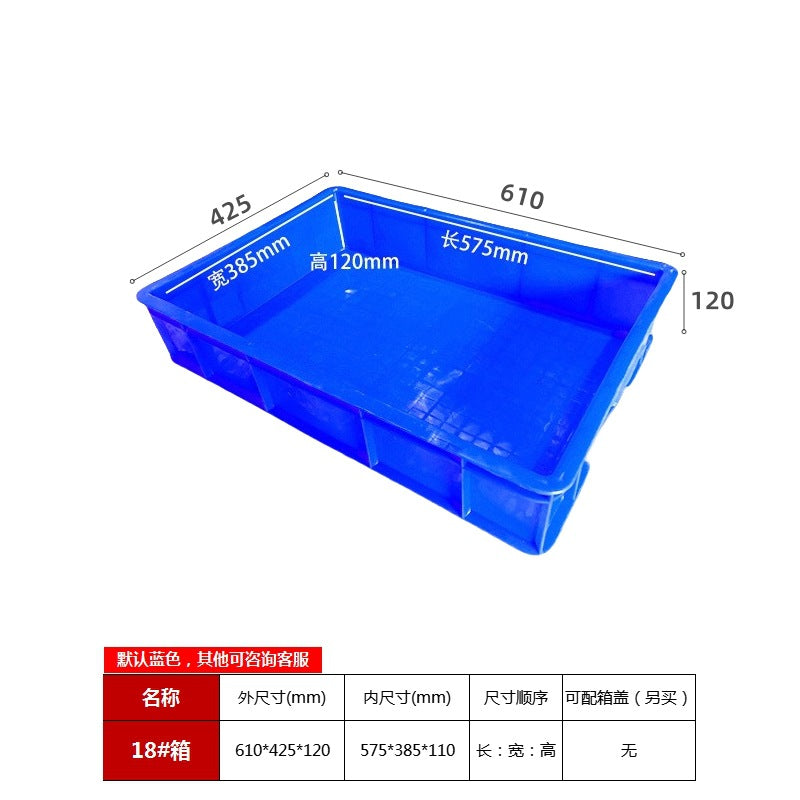 Plastic turnover box with lid thickened rectangular plastic frame large industrial blue plastic box factory transit logistics box