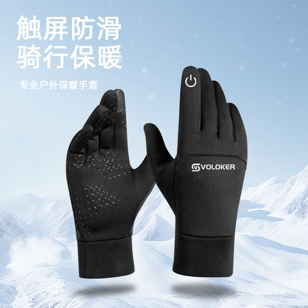 Cycling gloves winter men's outdoor sports windproof thickened warm gloves fitness touch screen cycling cycling gloves