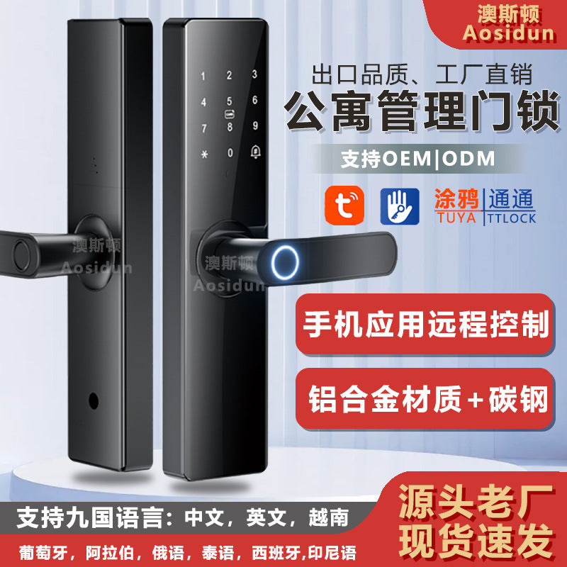 Semi-automatic fingerprint lock wooden door smart lock apartment rental house door electronic lock one grip open tuya remote lock in stock