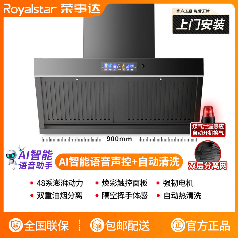 Wholesale royalstar dual motor range hood - new wall-mounted kitchen cooker hood with high suction power