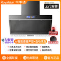 Supreme dual-chamber detachable oil fume separator + ai xiaozhi voice control + air leak detection + on-site installation