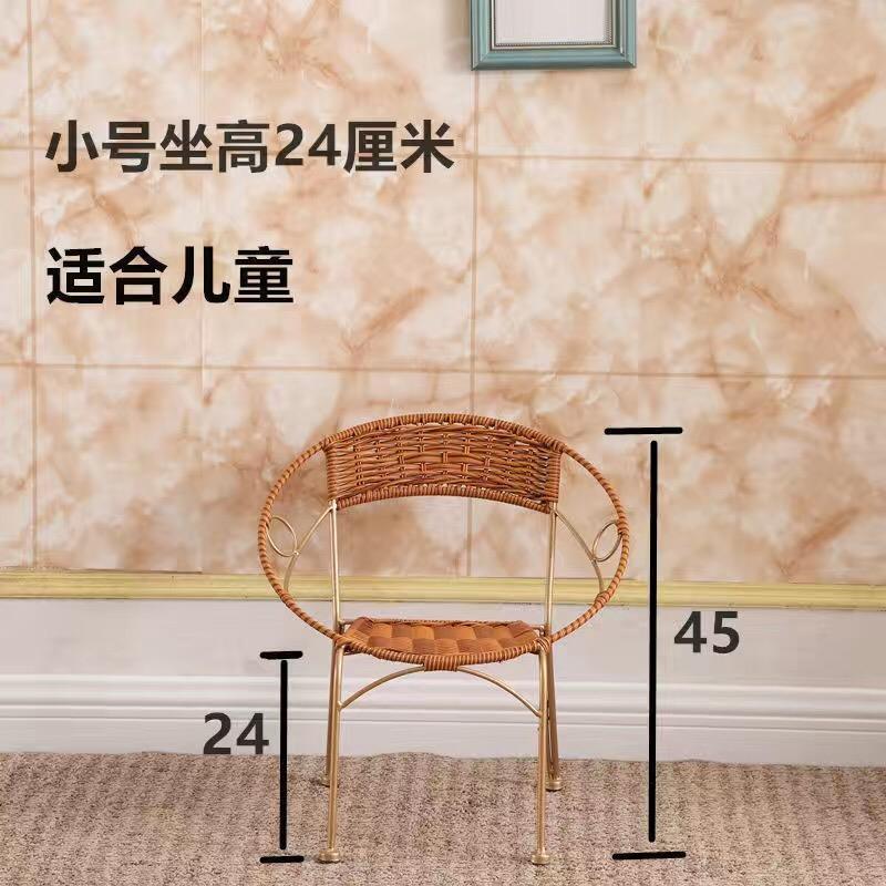 Backrest chair tea armchair rattan circle chair single balcony combination rattan chair table chair stool for homecasual iron art
