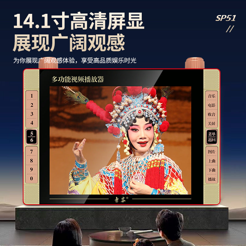 SP51 high definition theater machine 19 inch high definition Mobile Pentium 4 singing machine square dance gift box
