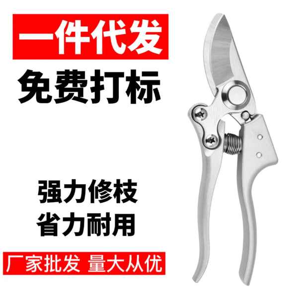 Multifunctional fruit tree pruning shears wholesale flower professional garden shears household labor-saving pruning shears strong thick branch shears