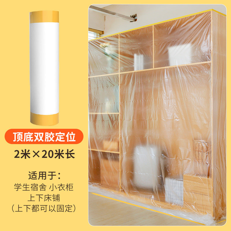 Double glue dormitory dust cover household disposable decoration plastic dust film cover dust-proof dormitory dust cloth cover