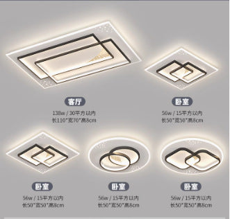 Guangdong Zhongshan Lighting Daquan Combination Whole House Package Living Room Ceiling Light Modern Simple Atmosphere New 2024