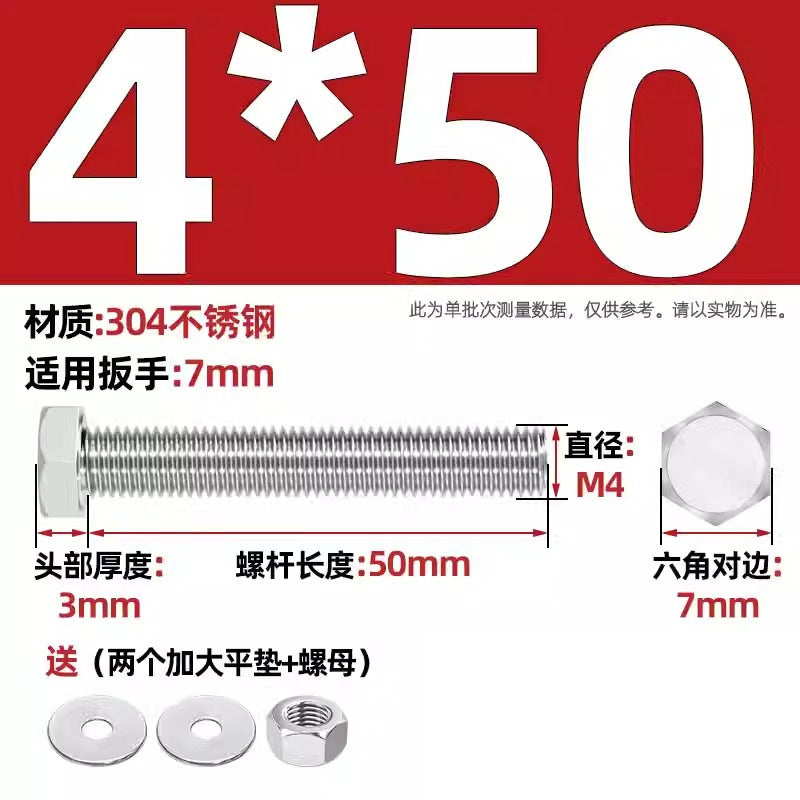 304 stainless steel outer hexagon through wall screws, nuts, full half teeth, full teeth, extended bolts, pair threading screw sets